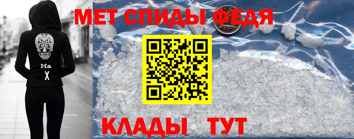 Amphetamine  АМФЕТАМИН 98%  darknet Telegram  Искитим  Вход с VPN 