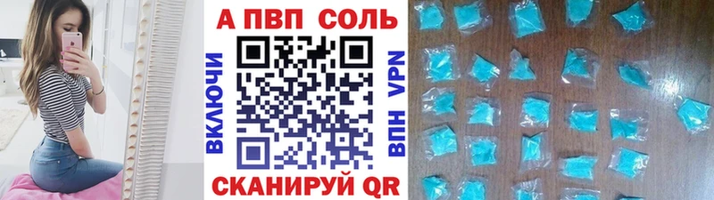 где найти   Искитим  Alpha PVP СК КРИС 