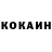 Кетамин VHQ Matt Glaser