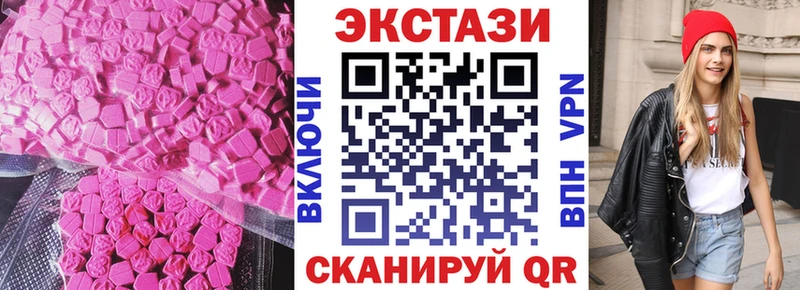 ЭКСТАЗИ ешки  Искитим 