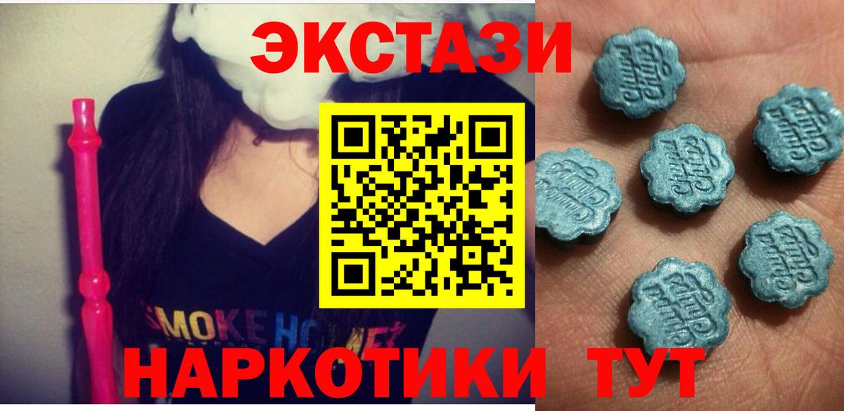 Искитим  ЭКСТАЗИ таблы  ЭКСТАЗИ 280мг  Экстази  darknet официальный сайт  Вход с VPN 
