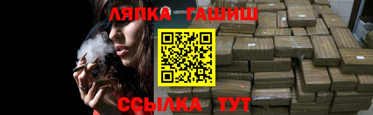 ГАШИШ гарик Искитим