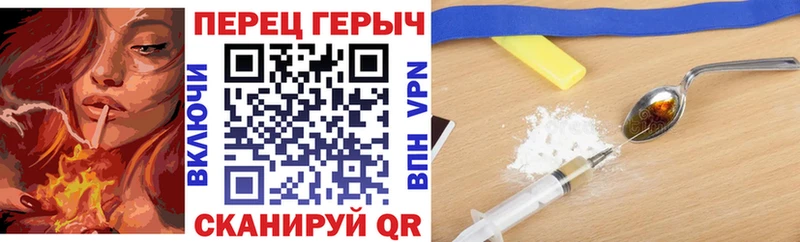 сайты даркнета Telegram  OMG ссылки  Искитим  цены   Героин герыч 