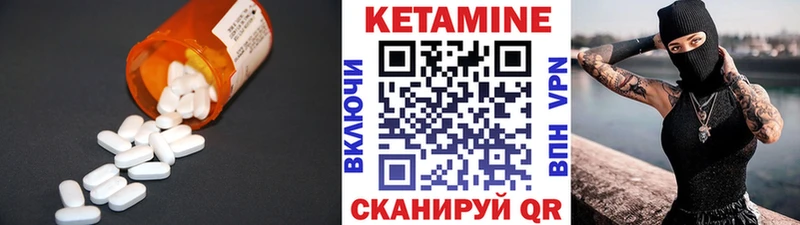 КЕТАМИН ketamine  Искитим 
