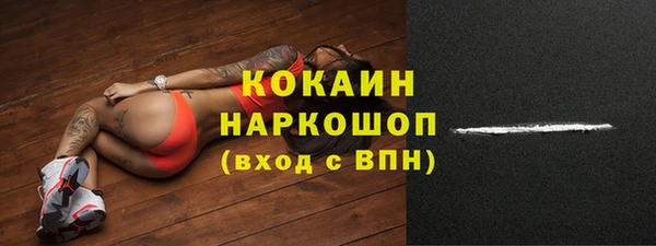 амфетамин Абдулино