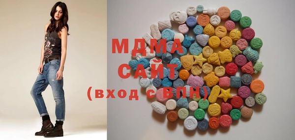 круглые Абаза