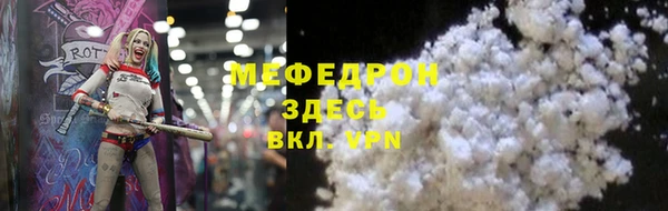 амфетамин Абдулино