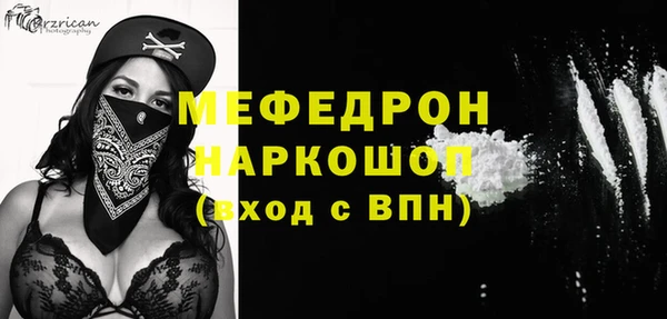 амфетамин Абдулино