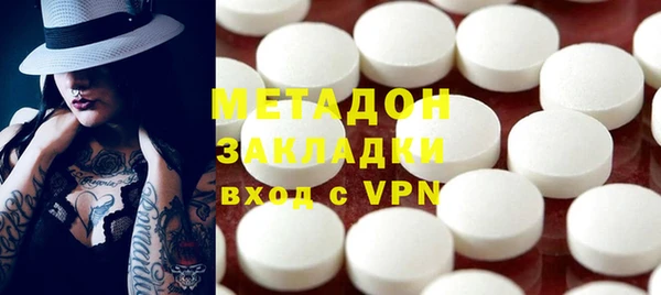 кокаин перу Абинск