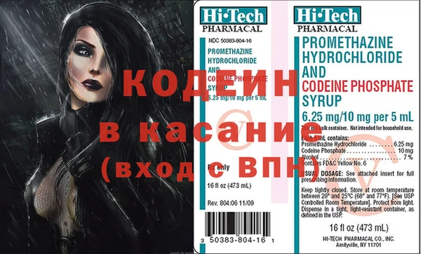 амфетамин Абдулино