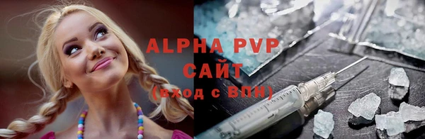 круглые Абаза