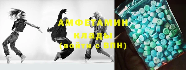 мяу мяу мука Саяногорск