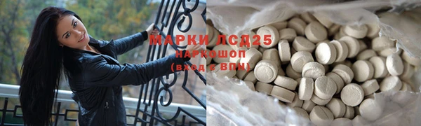 ALPHA-PVP Семикаракорск