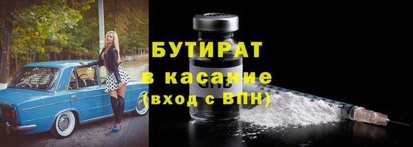 амфетамин Абдулино