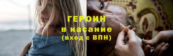 мяу мяу мука Саяногорск