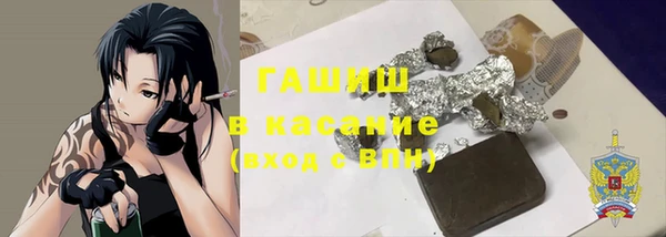 кокаин перу Абинск
