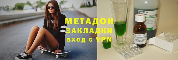круглые Абаза