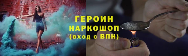 ГАЛЛЮЦИНОГЕННЫЕ ГРИБЫ Данков