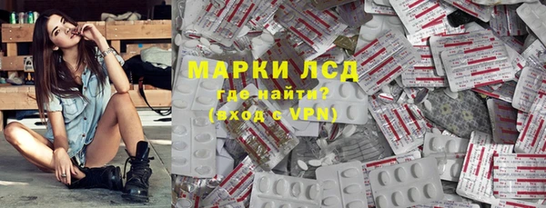 мяу мяу мука Саяногорск