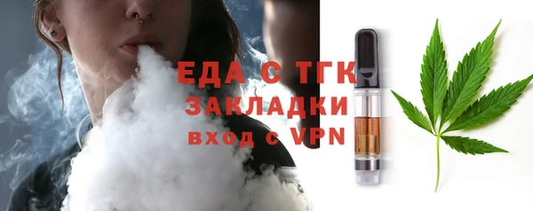 ПСИЛОЦИБИНОВЫЕ ГРИБЫ Семёнов