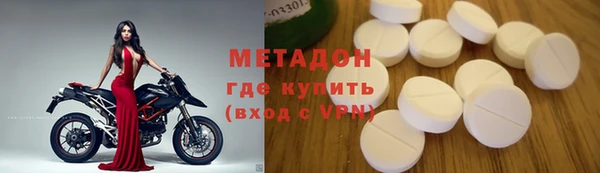 круглые Абаза