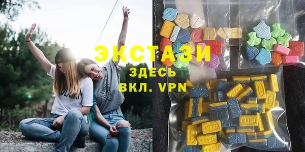 круглые Абаза