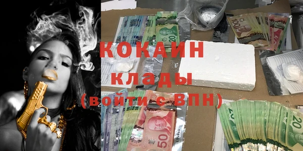 кокаин перу Абинск