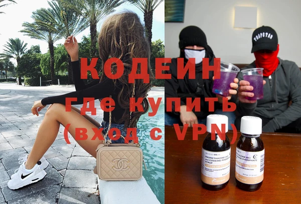 круглые Абаза