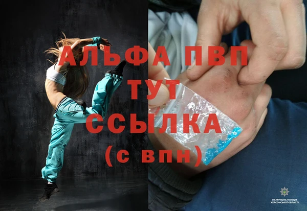 COCAINE Семилуки