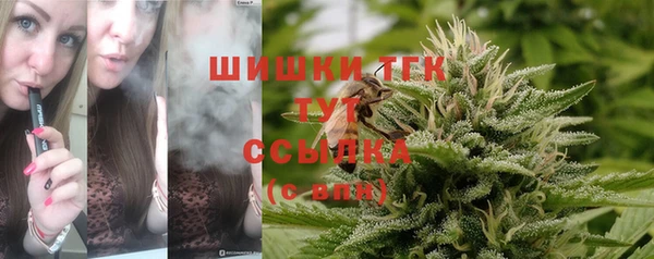 альфа пвп Дедовск