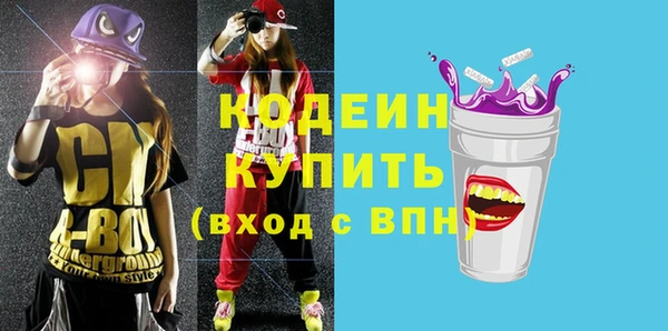 круглые Абаза