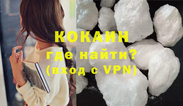 кокаин перу Абинск