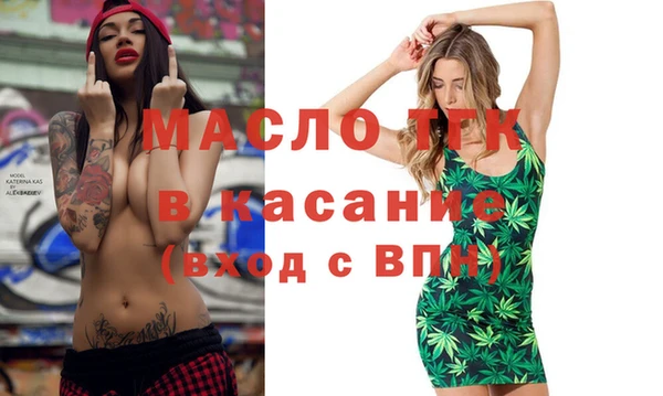 меф Сафоново