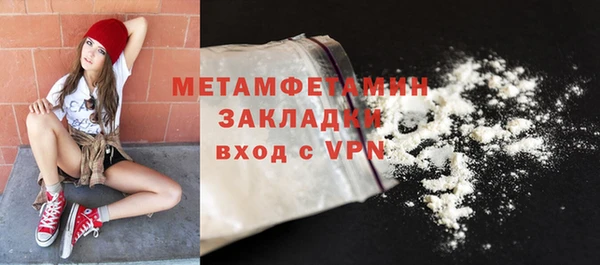 мяу мяу мука Саяногорск