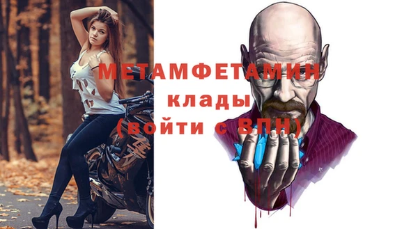 амфетамин Абдулино