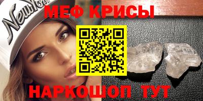 альфа пвп Коломна