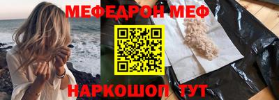 альфа пвп Коломна