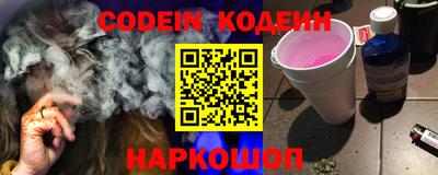 прущая мука Когалым