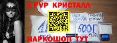 прущая мука Когалым