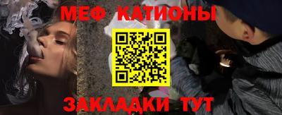 прущая мука Когалым