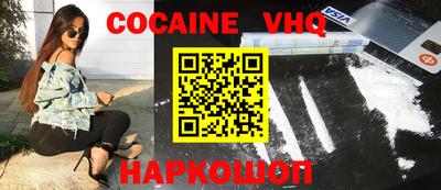 прущая мука Когалым