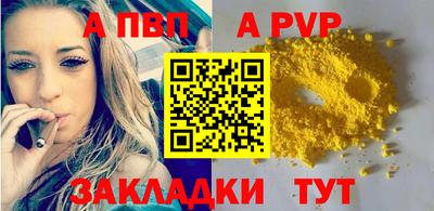 шишки Ковров