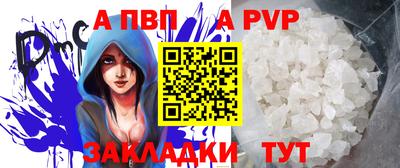 прущая мука Когалым