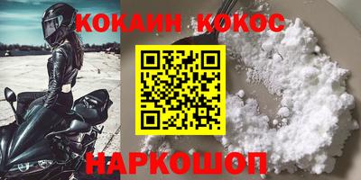прущая мука Когалым