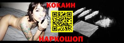 шишки Ковров