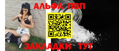 прущая мука Когалым