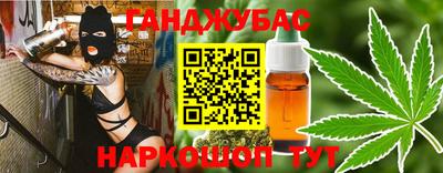 альфа пвп Коломна
