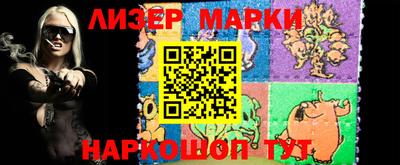 прущая мука Когалым