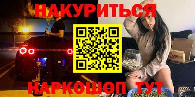 альфа пвп Коломна