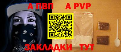 шишки Ковров